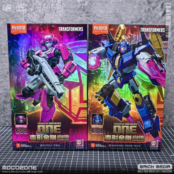 布鲁可 マーベル　超越版　3台セット 布鲁可 マーベル 超越版 3台セット