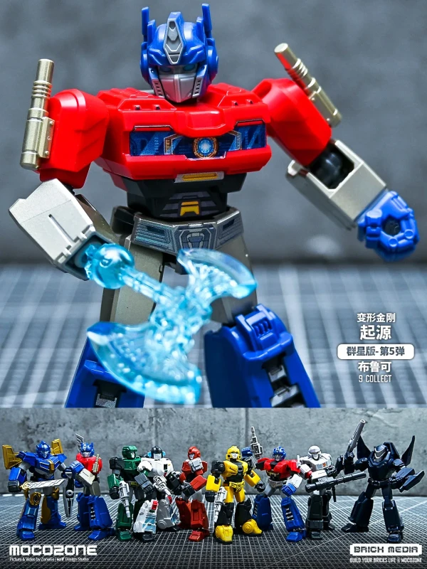 布鲁可 マーベル　超越版　3台セット 布鲁可 マーベル 超越版 3台セット