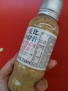 丘比的沙拉汁，可好吃了
