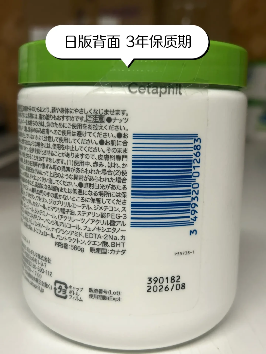 大白罐正品与假货辨别指南