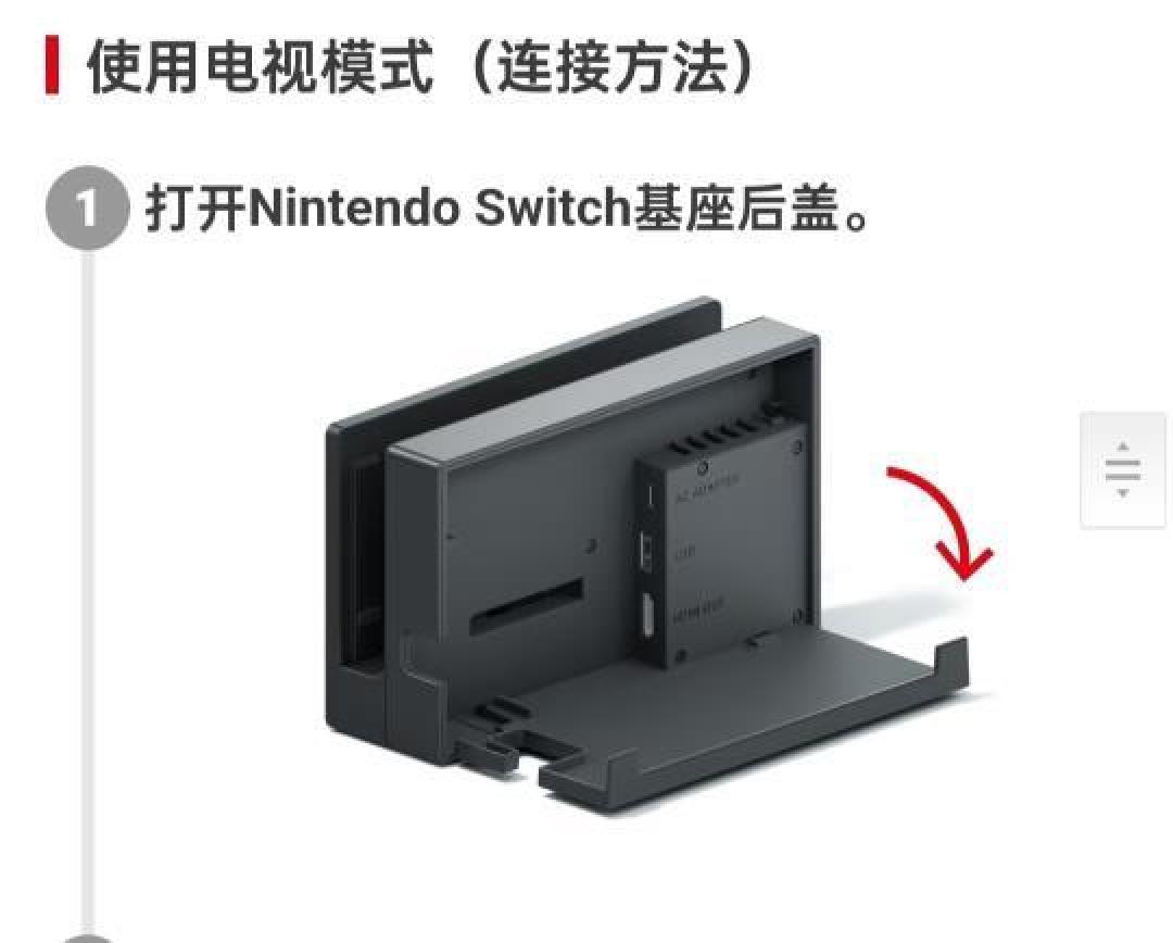 Switch底座隐藏功能全攻略:打造极致游戏体验的指南