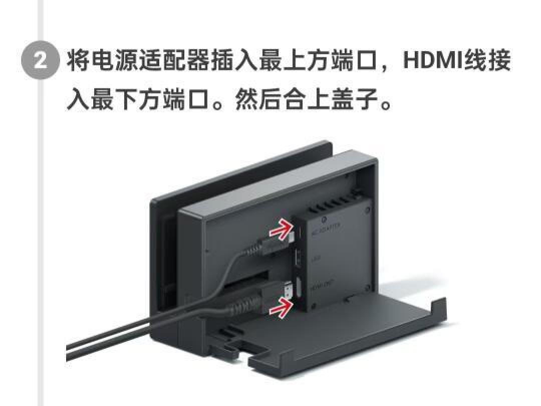 Switch底座隐藏功能全攻略:打造极致游戏体验的指南