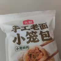 30块钱就能买到1.6kg，最近非常流行的老面小笼包