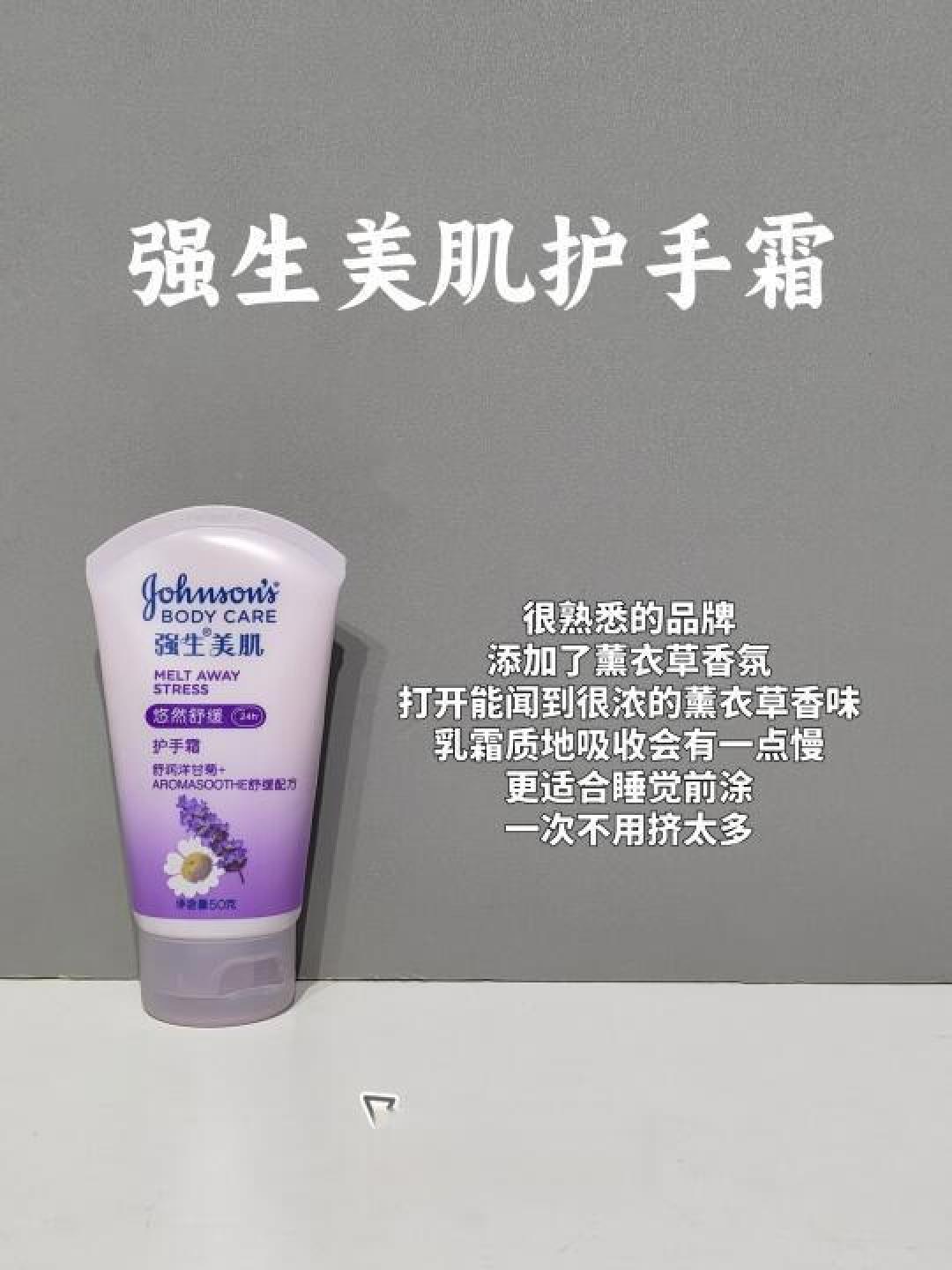 秋冬护手霜挑选指南:根据肤质和需求选购