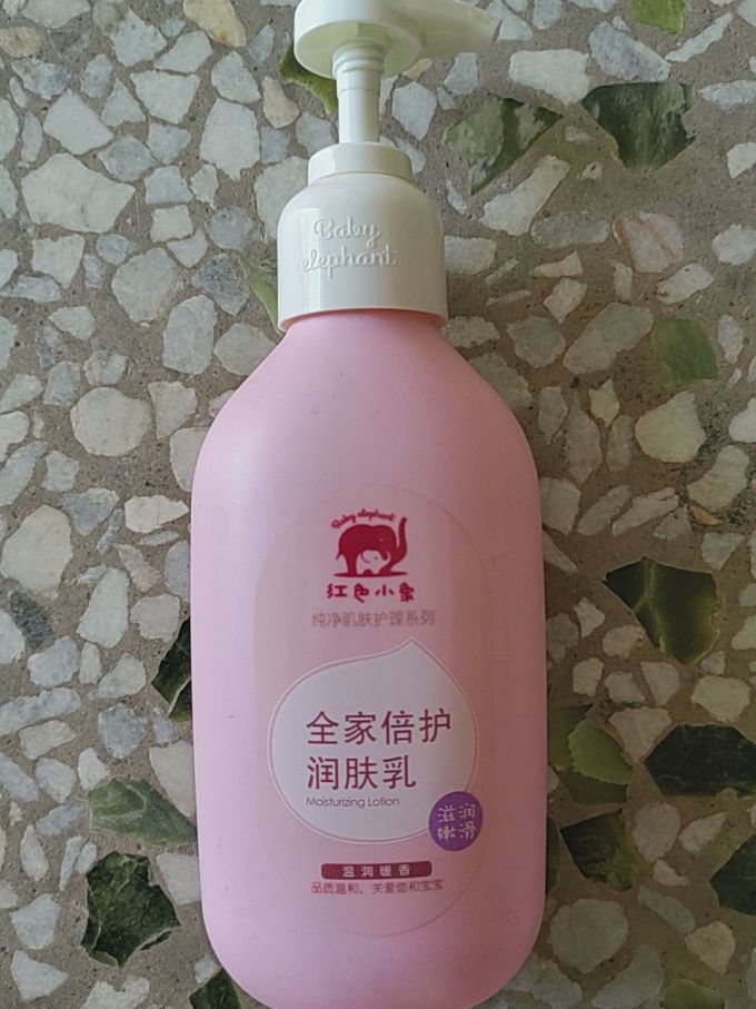 红色小象婴儿身体乳
