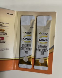 一元钱买的液体钙还挺不错的