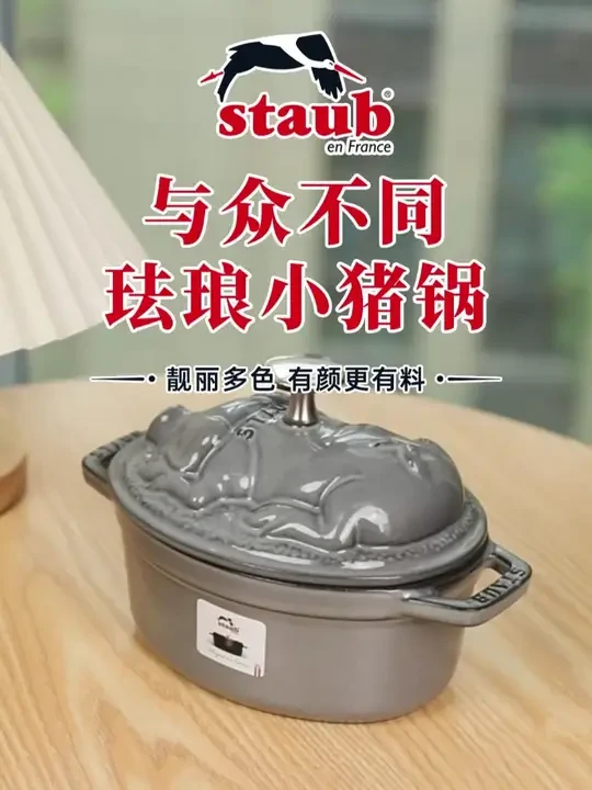小猪盖被吃过吧？真的香~#谁能拒绝一锅热乎乎的美食 #好物推荐 #美食美器