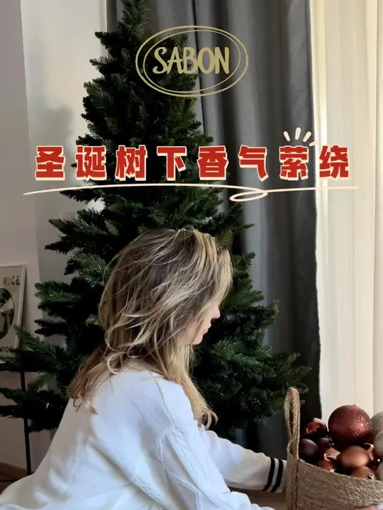 当圣诞氛围逐渐将你包裹，每个愿望都成真的礼物，#Sabon一刻  将满载温暖柑橘调的礼物堆叠，#悦享感官奇境 #圣诞节