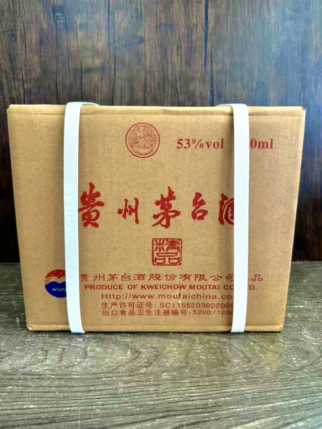 茅台的价格真心不太好了，买点茅台当年货吧