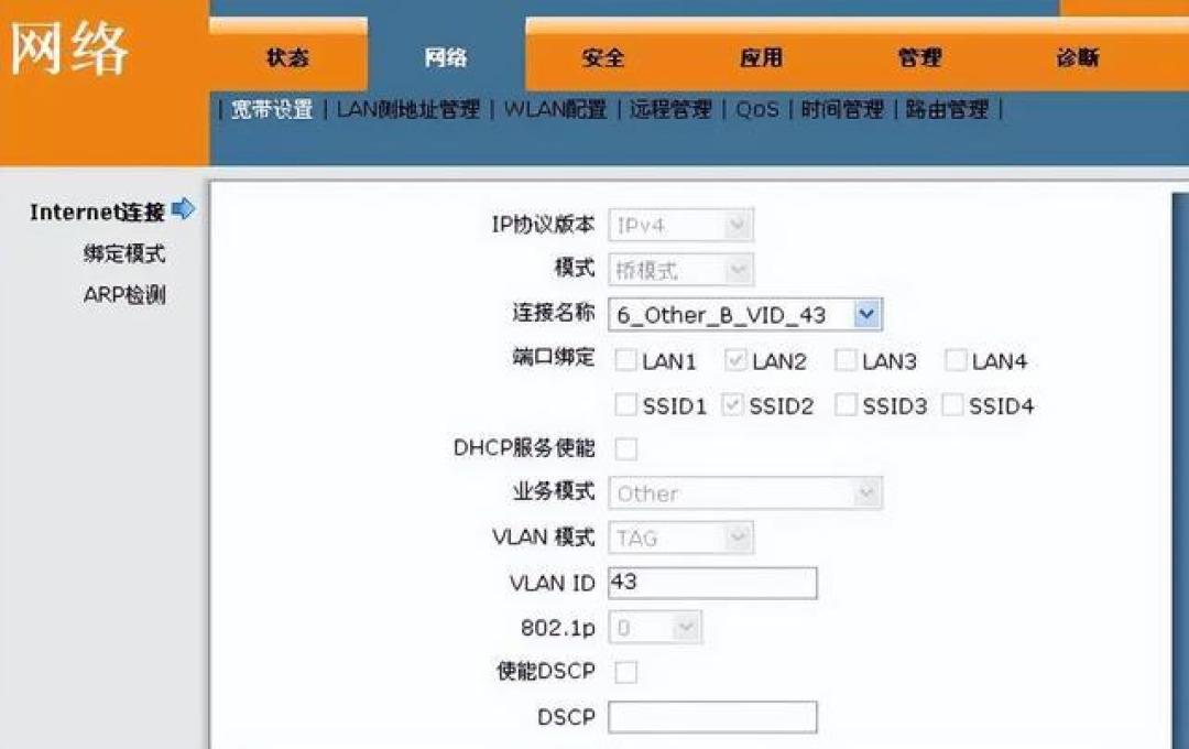 家庭网络设备升级指南:实现稳定高速上网的最佳实践