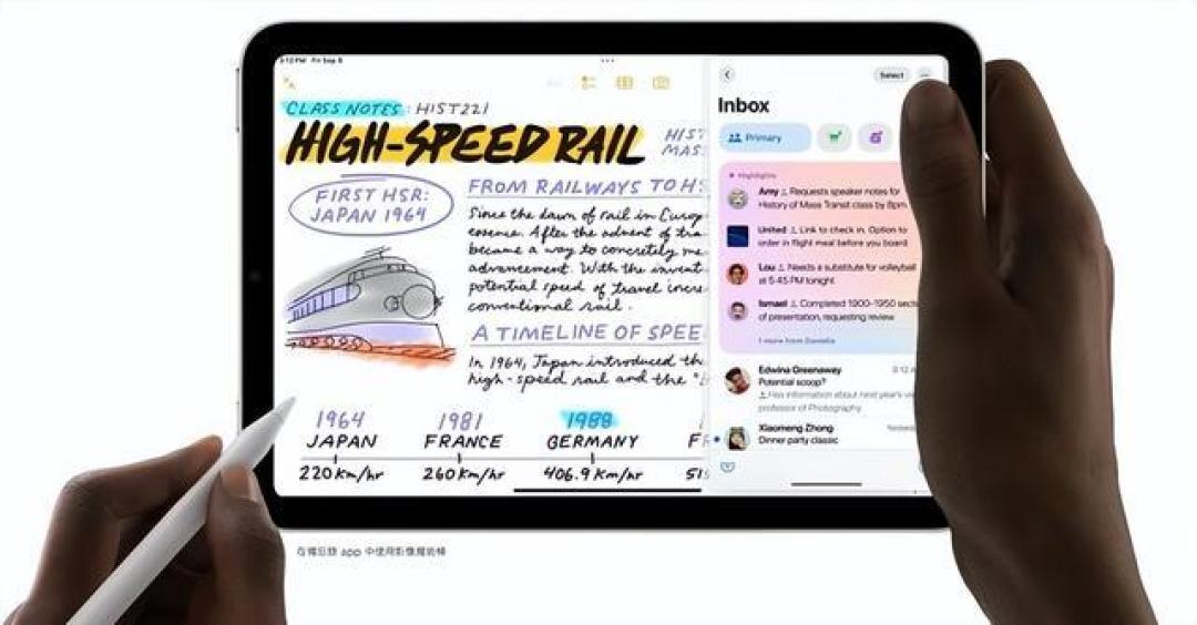 iPad mini 7是否值得买?硬核升级深度评测带你一探究竟