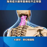 建议有慢性病的同学尽早使用昂首床垫