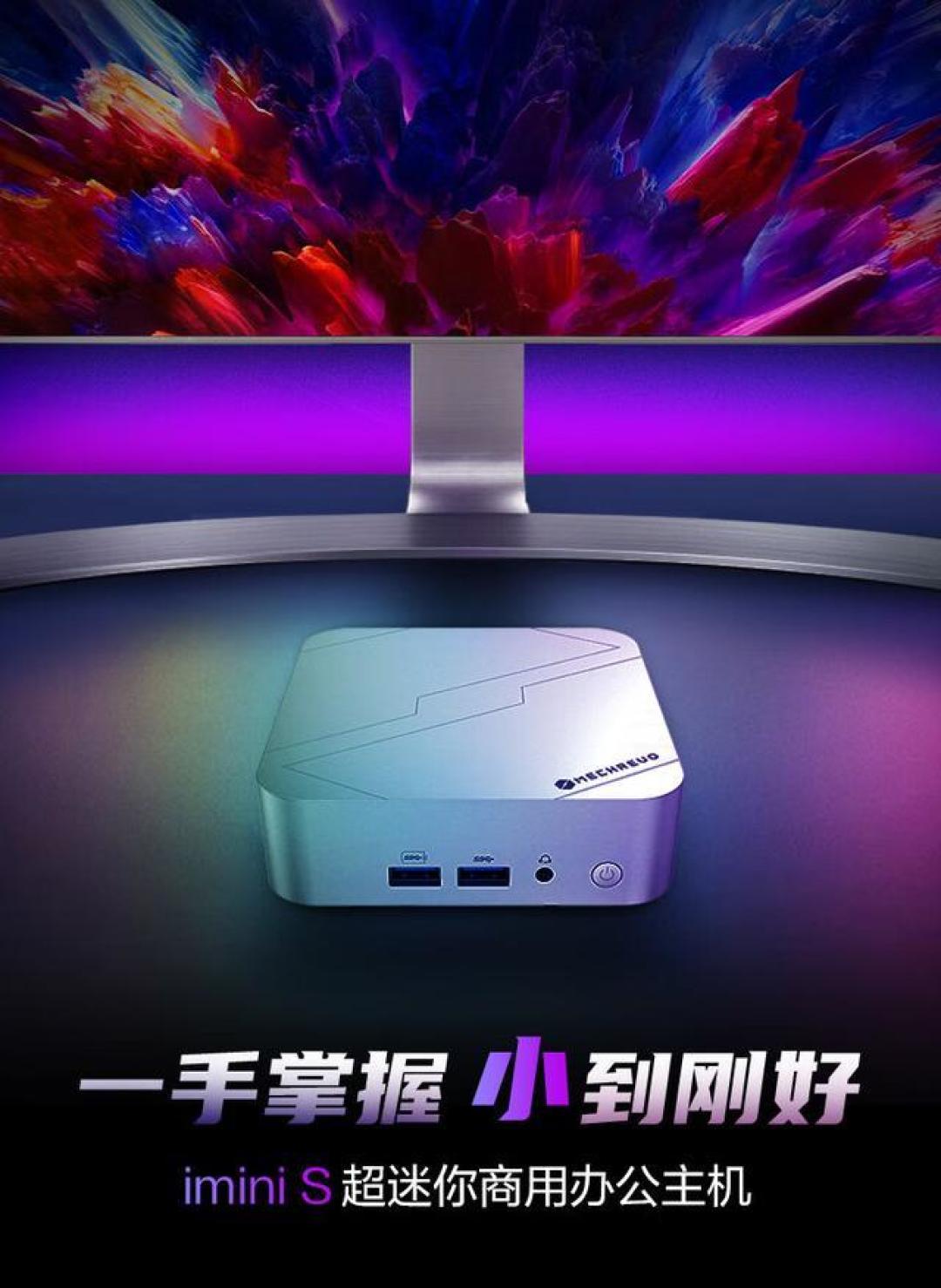 零刻VS机械革命:迷你电脑性价比大对决,谁是你的菜?