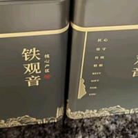 陈一凡 铁观音 茶叶安溪铁观音清香型高山乌龙茶礼盒装500g源头