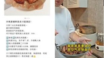 珠江桥牌“一酱成菜”登陆北美，老外爱上中国味