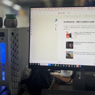 自己攒机快乐多,想要什么配置来什么配置!