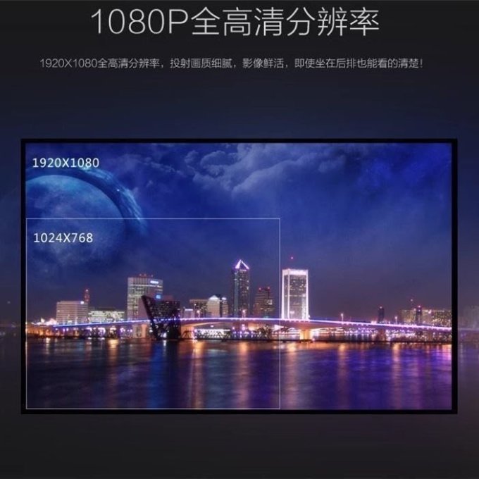 投影仪
