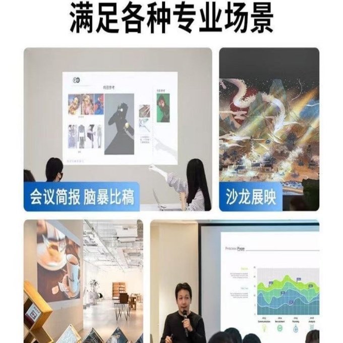 投影仪
