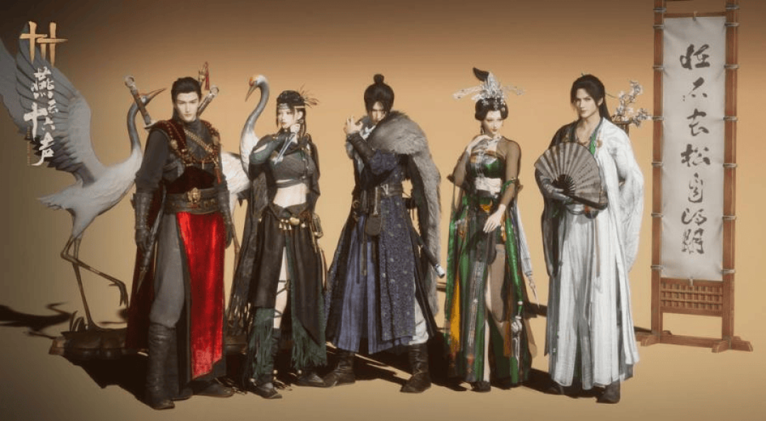 《燕云十六声》公测正式开启!倪大红化身Boss黑财神