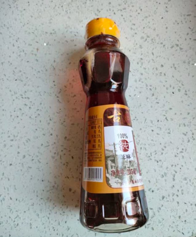 古币调味油