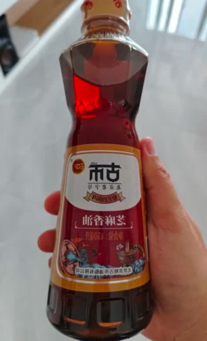 古币调味油