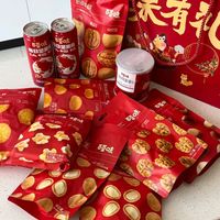 🎁晒一晒我的年货清单，百草味坚果礼盒是亮点🎈