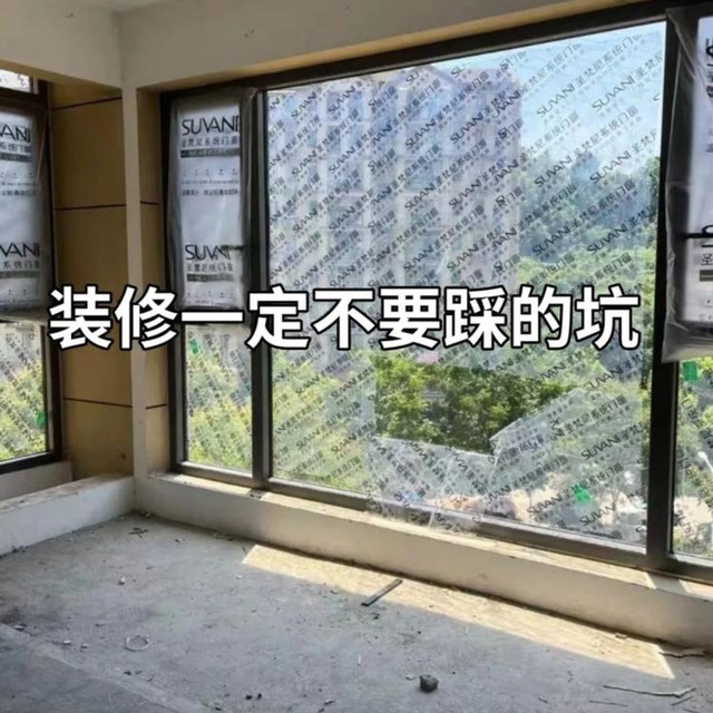 装修不踩坑指南：揭秘装修工人那些让人惊掉下巴的“骚操作”