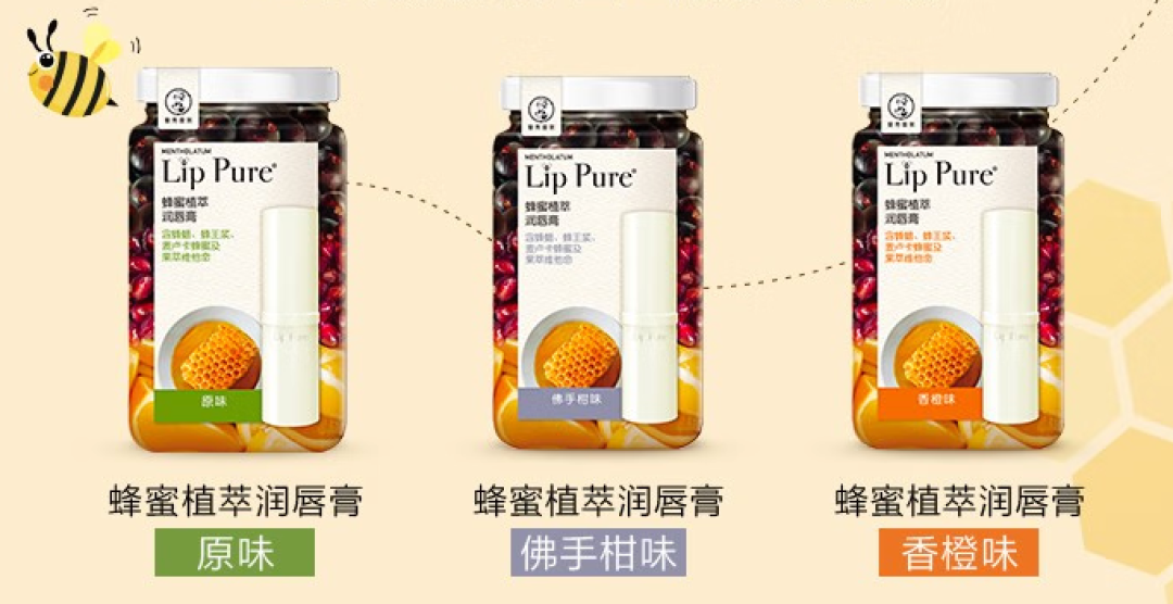 宝藏润唇膏:3重蜂粹蜜润+天然植物油脂,干燥唇纹全拜拜!