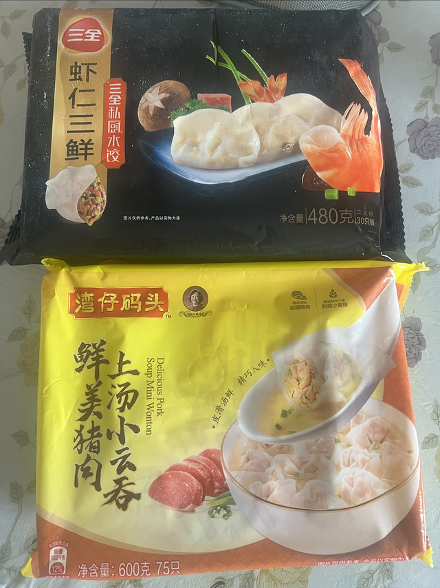 单包9块多的虾饺和云吞没踩雷