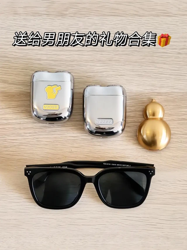 送给男友的礼物合集，狠狠拿捏他的心