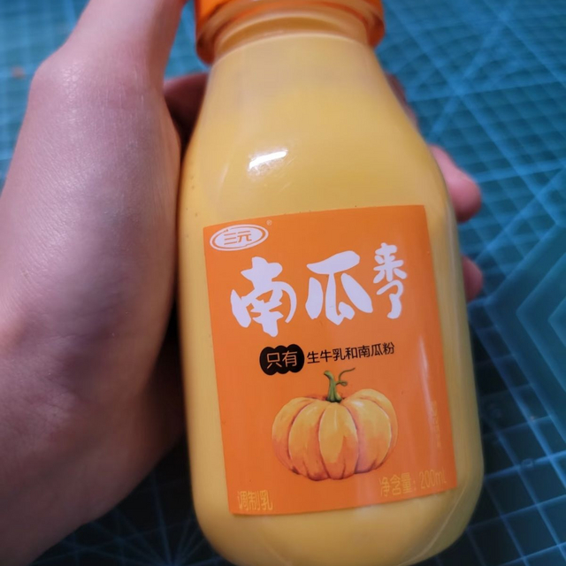 三元南瓜牛奶：美味又饱腹的新选择