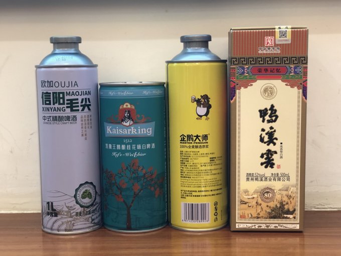 凯撒酒类