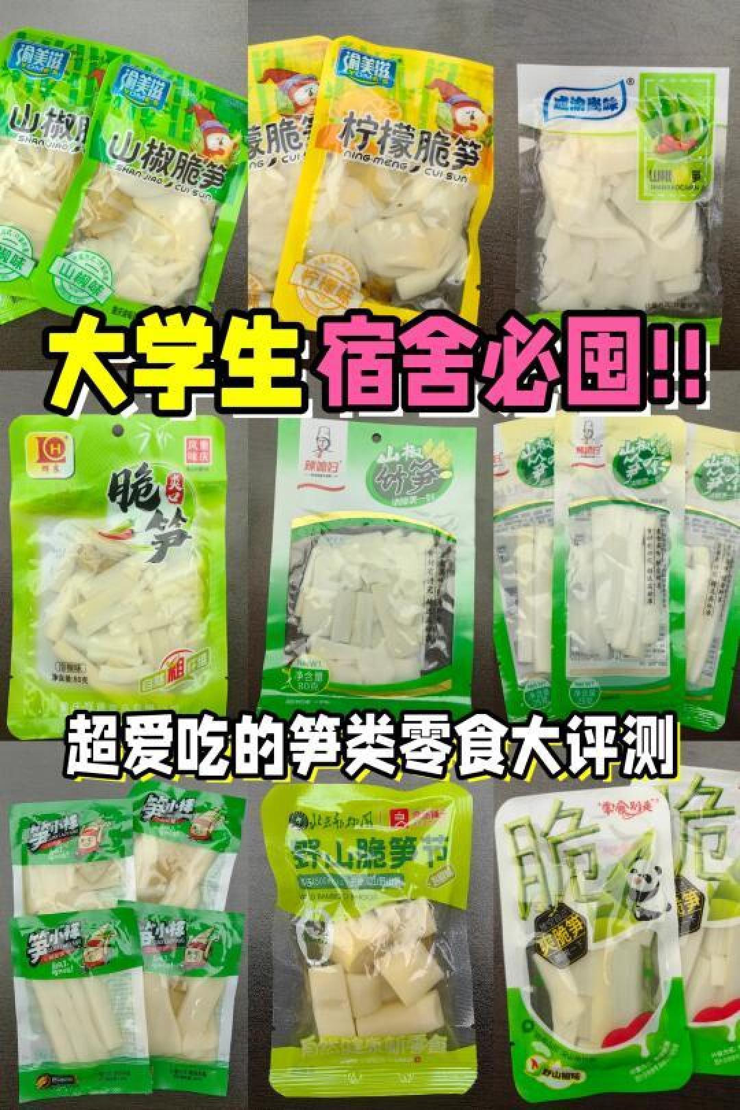 精选内容集|探索独特美味零食向你推荐那些不容错过的小众美味