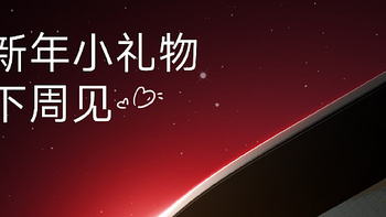 小米新品智能摄像机官宣：全新面貌、全新形态，下周一上市