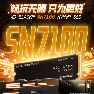 西部数据推出 SN7100 固态硬盘：7250/6900MB/s 读写速度、1400K IOPS 随机写入