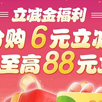 哇！建行APP福利这么猛？