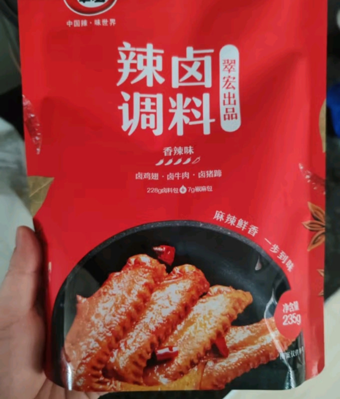 翠宏料理包