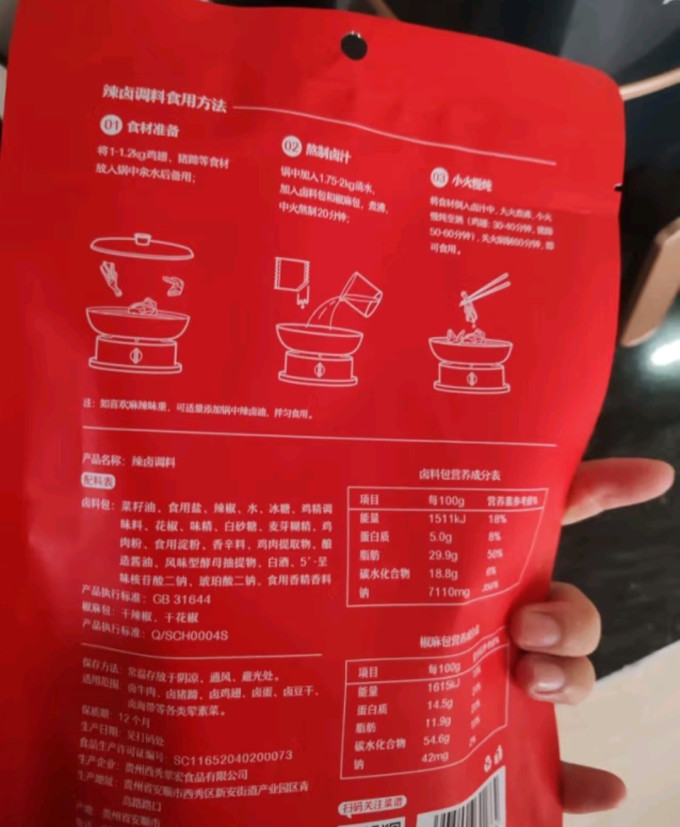 翠宏料理包
