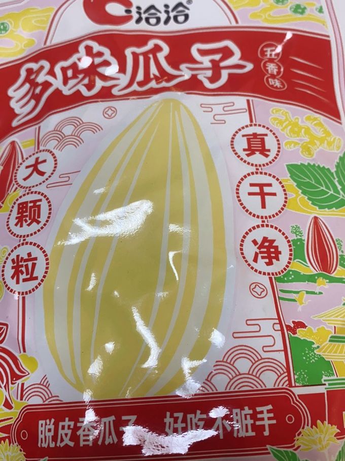 洽洽坚果炒货