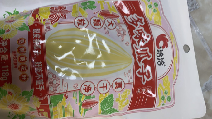 洽洽坚果炒货