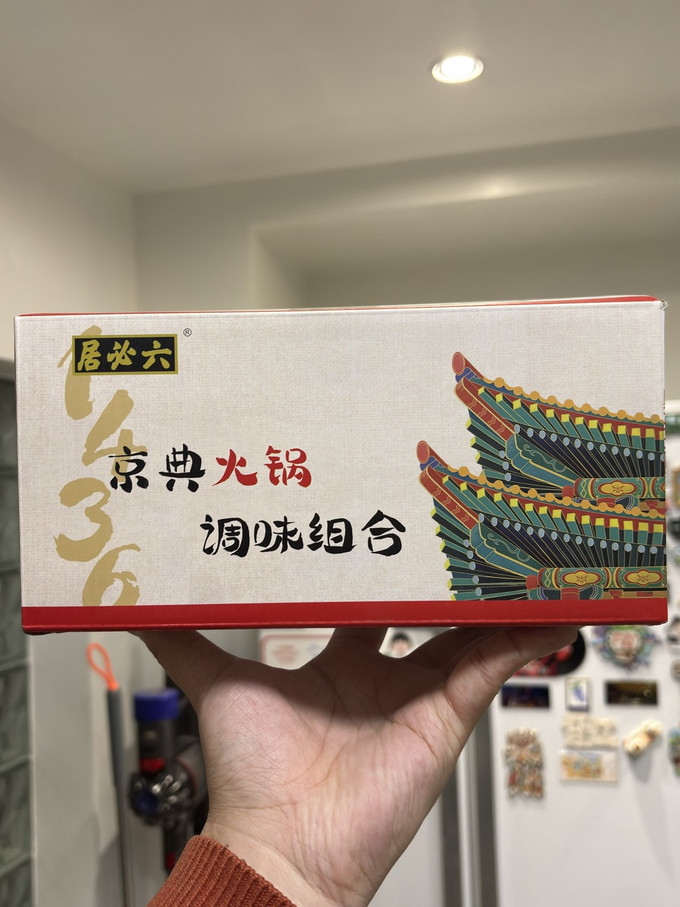 六必居调味品