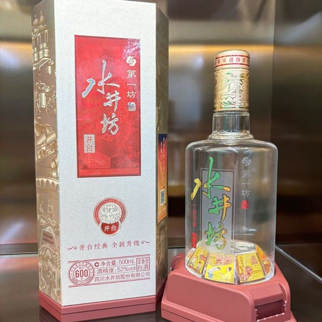 中国　白酒　水井坊　第一坊 第一坊 水井坊 Shun Jing Fang 38% 500ml 中国 白酒 未開栓 古酒