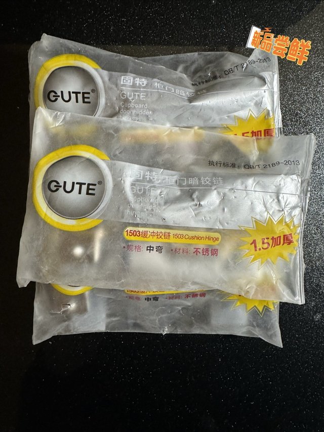 五元一个柜门暗铰链，有必要买这么贵不？！