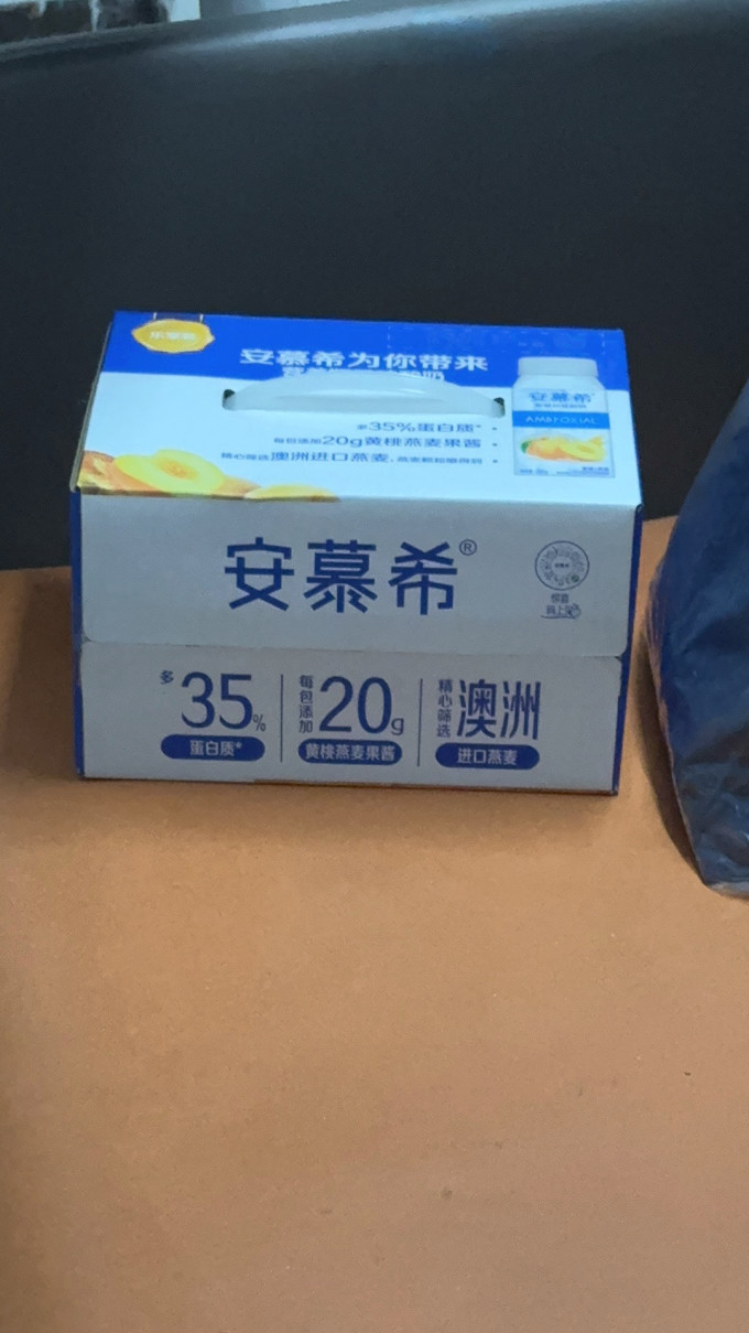 常温酸奶