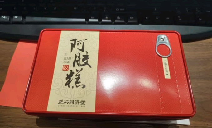 正兴同济堂骨骼健康