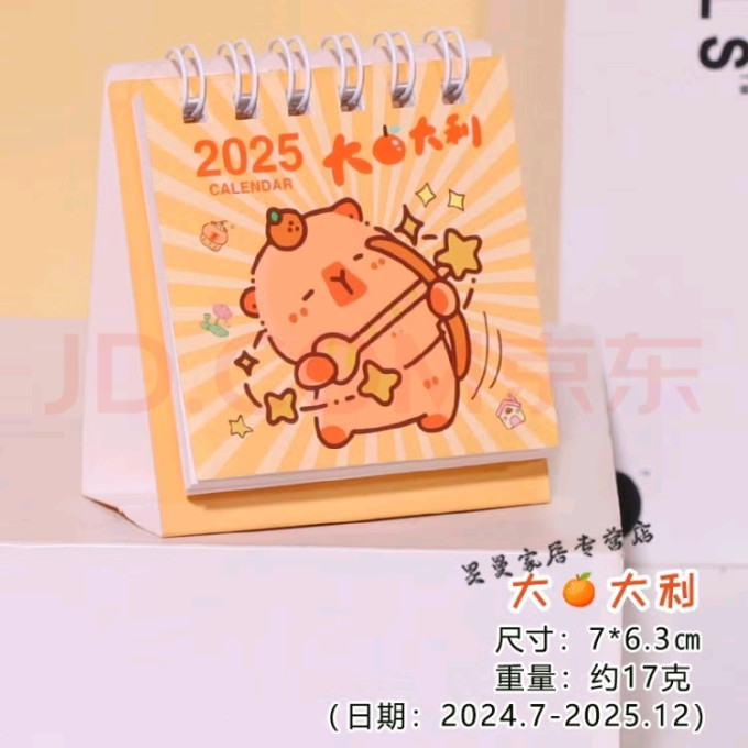 可狄纸品