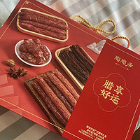 哇！陶陶居腊肉，2025年货必备！