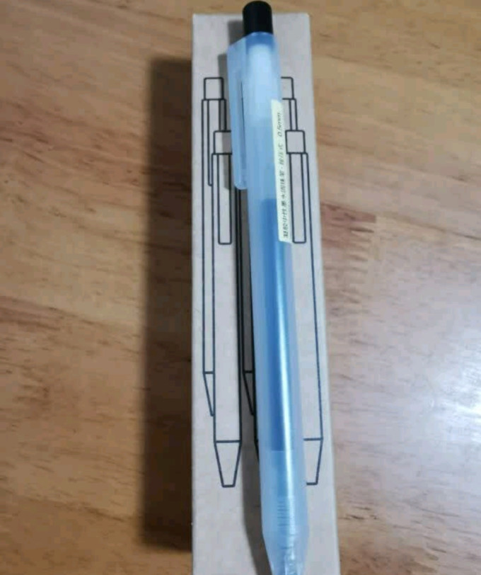 無印良品日常办公