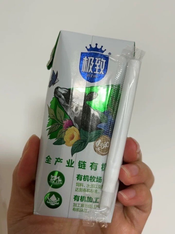 三元常温牛奶