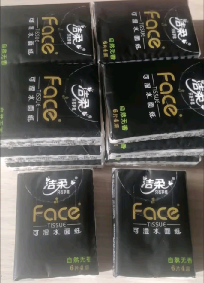 洁柔手帕纸
